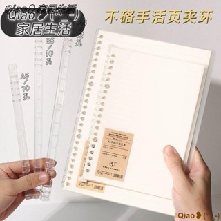 臺灣發貨【免運】活頁夾 一鍵開合 不硌手 活頁環 剪刀式大容量 活頁夾子 可拆卸 diy裝訂扣A5 A4 B5筆記本活頁