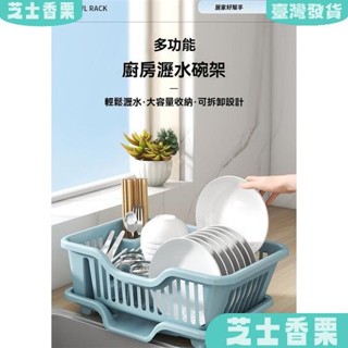 新店低價🎁碗盤收納架 餐具收納架 碗盤收納 碗盤置物架 碗盤瀝水架 收納櫃 餐具收納櫃 大容量瀝水收納盒 廚房碗盤收