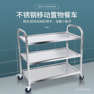 🔥免運 可開發票🔥不銹鋼餐車加厚收碗車餐廳上菜車商用二三層塑膠移動車雙層小推車