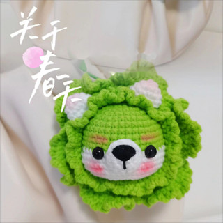 🔥新款🔥手工編織可愛菜狗團子 手工編織diy材料包鑰匙扣 包包掛件送女友禮物 diy毛線針織手作材料包 鉤織毛線
