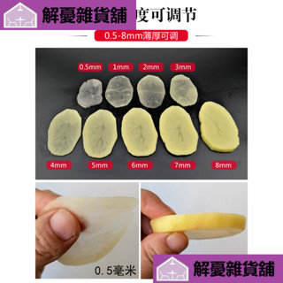 🔥限時瘋搶🔥A5L可調厚度土豆切片器 廚房切菜擦燒烤土豆片黃瓜片 實木防滑設計 料理神器DLUY