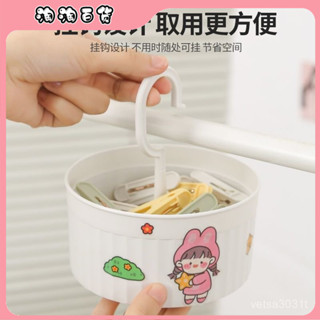 🔥臺灣出貨快🔥24個裝塑膠夾子家用晾衣夾多功能晾曬衣服防風衣架襪子內褲曬被子