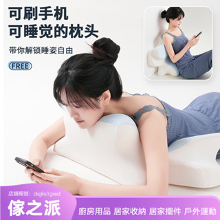 【傢之派】單人異形護頸椎護腰枕記憶棉枕頭成人靠背靠墊床頭手機黨頸椎枕頭