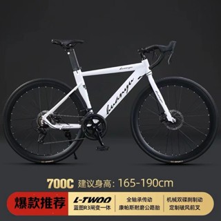 【4542人收藏】破風變速公路自行車手變一體藍圖變速套件成年男女超輕快彎把賽車