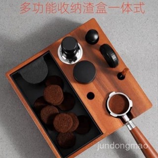 臺灣熱銷款 限時下殺🔥 咖啡壓粉座多功能實木收納壓粉底座手柄支撐架可調節51/58mm通用