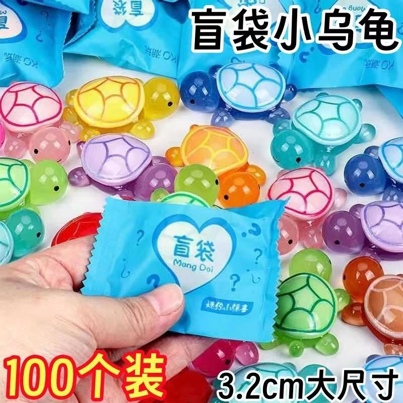【拆箱驚喜多】新款夜光烏龜樹脂盲袋對對碰玩具擺件拆驚喜盲盒小禮物夜光裝飾品 烏龜公仔 烏龜盲袋 烏龜玩具 仿真小烏龜00