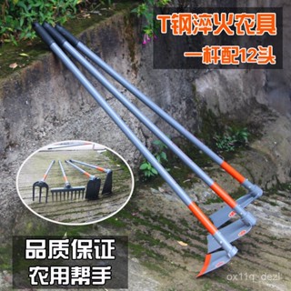 臺灣熱賣 鋼柄鋤頭 農用 戶外 翻地 開山剷子 除草耙子 鐵鍬 農具 種菜 種花 園藝 工具 YLJ1