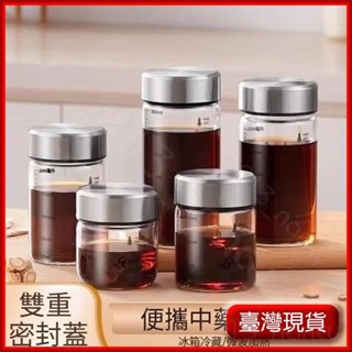 免運🚀出貨🚀【可直接加熱】多容量玻璃密封罐 100ml 200ml 300ml 高硼矽玻璃杯 玻璃瓶 玻璃罐