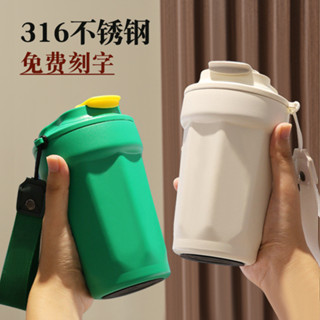 新款316不銹鋼保溫杯學生簡約隨手杯禮品水杯便攜提繩八角咖啡杯咖啡保溫杯 隨身杯 隨行杯 吸管杯 水壺