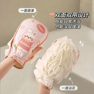 起泡沐浴球 洗澡球 浴球 搓澡【店鋪熱銷】沐浴球搓澡巾二合一女士專用一體雙面可愛浴花洗澡巾神器2025新款