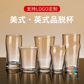 客製化 酒杯 精釀美式 品脫杯 英式啤酒杯 寬口杯 皮爾森紮啤杯 加厚 商用定製LOGO