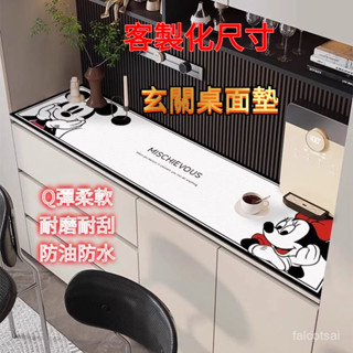 【臺灣出貨】電視櫃臺麵墊 高階感 長方形桌墊 茶幾墊 桌布 電視櫃桌布 鞋櫃蓋布 桌墊 皮革桌墊 防水防油桌墊 防水防油
