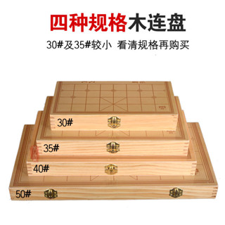 中國象棋高檔實木大號象棋便攜式折疊木盒棋盤成人學生象棋 多趣美桌遊
