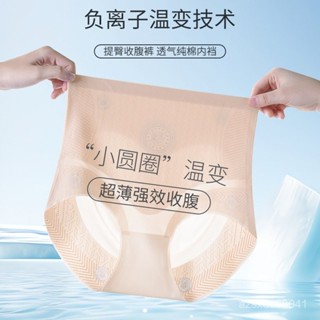 【臺灣出貨】蜜桃臀 女翹臀 提臀內褲 女內褲一片式無痕超薄冰絲高腰收腹內褲女士3D蜜桃臀束腰收腹褲提臀三角 無痕內褲 Q