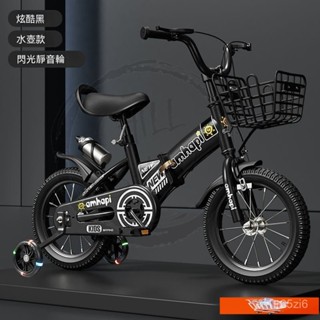 可折疊 自行車 腳踏車 兒童自行車 小孩腳踏車 折疊自行車 公路車 兒童自行車 YAXZ