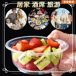 🔥熱銷款🔥免洗碗 一次性碗 稻穀碗 環保餐具 厚耐高 餐具 一次性碗批髮塑膠圓形碗家用碗外賣餐飲快餐碗湯碗打包圓形碗包郵