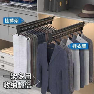 寶藏大店鋪多功能抽拉褲架 抽拉褲架 伸縮衣架 衣褲架 收納神器 頂裝衣櫃內建抽拉桿軌道 褲架 掛衣架收納 收納滑軌