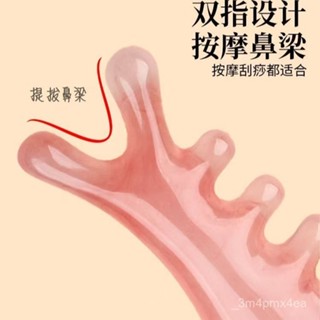 臺灣有貨⚡經典海豚按摩梳子頭部經絡梳颳痧頭部按摩梳按鼻器眼部麵部經絡 G13A