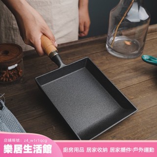 【樂居生活館】鑄鐵玉子燒煎鍋日式家用方形煎蛋鍋無塗層加厚不粘鍋煎蛋鍋平底鍋 Z2NH