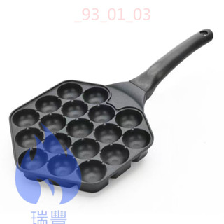 🔥優選 爆漿雞蛋仔模具鍋擺地攤家用不粘鍋18孔章魚小丸子模具鍋烘焙工具 🔥瑞豐商行