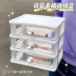 化妝品納盒✨透明抽屜式收納盒多層桌面宿舍書桌文具手帳整理箱辦公桌小置物架