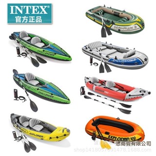 💥INTEX皮劃艇充氣船橡皮艇加厚釣魚船戶外衝鋒舟橡皮船pvc水上 船 獨木舟 救生船 海釣船 充氣船 釣魚船 橡皮艇