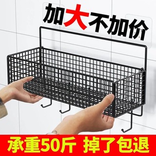 【桃園出貨！ 加厚款 品質保證】衛生間置物架浴室掛籃洗手間家居用品廚房免打孔壁掛墻上收納神器