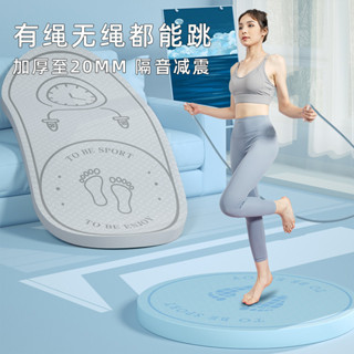 臺灣熱賣~【7977人收藏】TPE跳繩墊20mm厚減震隔音地墊家用超慢跑防滑靜音圓形瑜伽墊迴彈