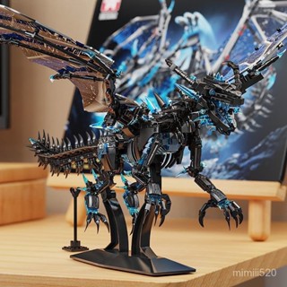 靈活可動 相容樂高 魔獸世界lego 火龍積木 巨龍積木 冰龍積木 拚裝模型 積木 積木模型 拚裝積木 火龍lego