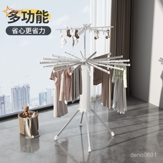 【穩固防風】章魚晾衣架多功能陽臺家用曬衣架圓柱形八爪魚折疊落地曬被子神器【180度生活】