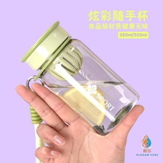 客製化 隨手杯 環保杯 隨行杯 日係風 便攜塑料杯夏季 簡約帶茶漏 分離水瓶 大容量 戶外手提隨手杯