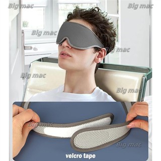 3D睡眠眼罩 男女通用 100% 遮光 可調節3D眼罩 不壓眼