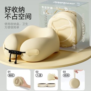 精選優品 【1798人收藏】行動式記憶旅行飛機枕頭拆洗睡覺家用靠枕護頸u型枕午睡u枕