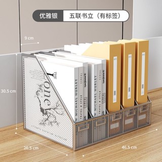 多格書架 桌面分隔書架 桌上書架 桌上收納櫃 簡易書架 桌上小書架 辦公桌書架 桌上置物架 多層書櫃 桌上書櫃