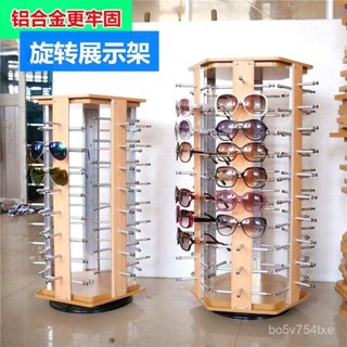 【落地眼鏡架】 含稅免運💥櫃臺式擺放太陽眼鏡展示架 旋轉墨鏡陳列架子 道具木紋木質展架貨架 鋁合金墨鏡展示架