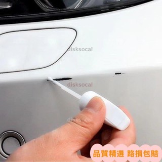 【限時特賣】汽車補漆筆車用車漆劃痕修複神器去颳痕珍珠白黑銀紅色汽車用品漆ins日韓風 OKXE