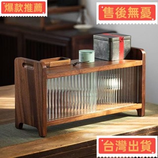 【臺灣發出】茶具展示架 胡桃木佛像增高臺 桌面茶杯架子 茶具博古架 博古架 供佛臺 實木收納架