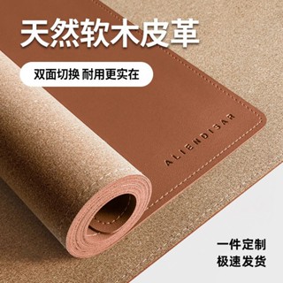 *熱賣滑鼠墊超大辦公桌面筆記本電腦皮革寫字書桌墊大號簡約高階感