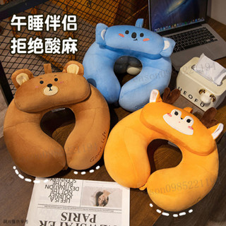 U型枕 記憶棉枕 頭枕 頸枕 旅行枕 枕頭 護頸枕 u型枕旅行護頸枕成人兒童頸椎飛機靠枕u型頭枕脖頸枕便攜趴枕脖子