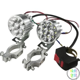 【輪動空間】超亮LED電動車燈 前大燈 射燈12v48伏60v72v改裝機車外接防水燈泡