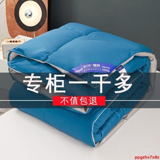 【可開發票+可開發票】清倉羽絨被95白鵝絨四季被子單雙人被芯保暖冬被棉被春秋被空調被【可開電子發票】qx5_edht_q
