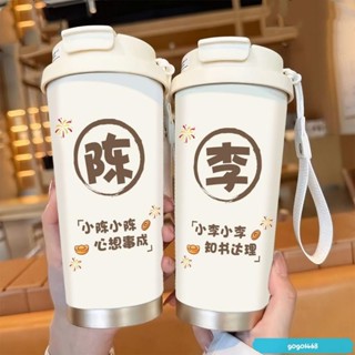&百家姓保溫杯 大容量保溫杯 咖啡杯 不銹鋼保溫杯 水杯 高顔值保溫杯 男女通用水杯 吸管保溫杯 隨身杯 隨手杯