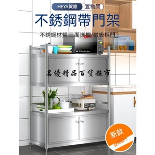 【可開發票】廚房放碗櫃 廚房置物櫃 㕑房收納櫃 碗櫃 雙層碗櫃 廚房碗櫃 廚具收納櫃 廚房 廚房置物架 碗盤