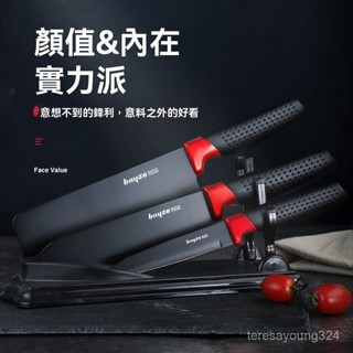 高階品質🎁免運🚚 拜格菜刀 家用菜刀 鋒利 宿捨 小型刀具套裝 廚房切肉刀 水果刀 料理刀小廚刀