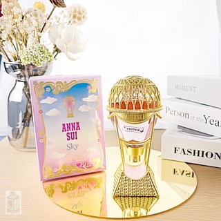 分香閣Anna Sui SKY綺幻飛行女性淡香水 分享瓶分裝瓶小ml小香試管針管