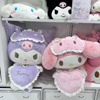【新店優惠】可愛公仔 毛絨玩具 愛心庫洛米公仔美樂蒂毛絨玩具可愛兒童玩偶女生布娃娃生日禮物