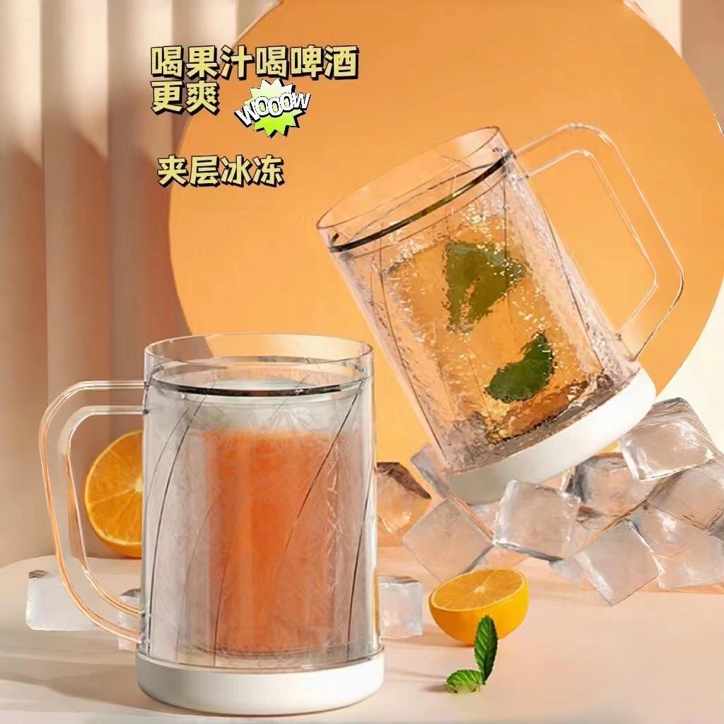【小瓶果🍎】雙層冰鎮杯 雙層冰杯 大容量杯 冷飲冰 飲料杯 奶茶冰塊杯 啤酒杯 可樂杯  結冰杯 製冰杯 冰水杯 水杯