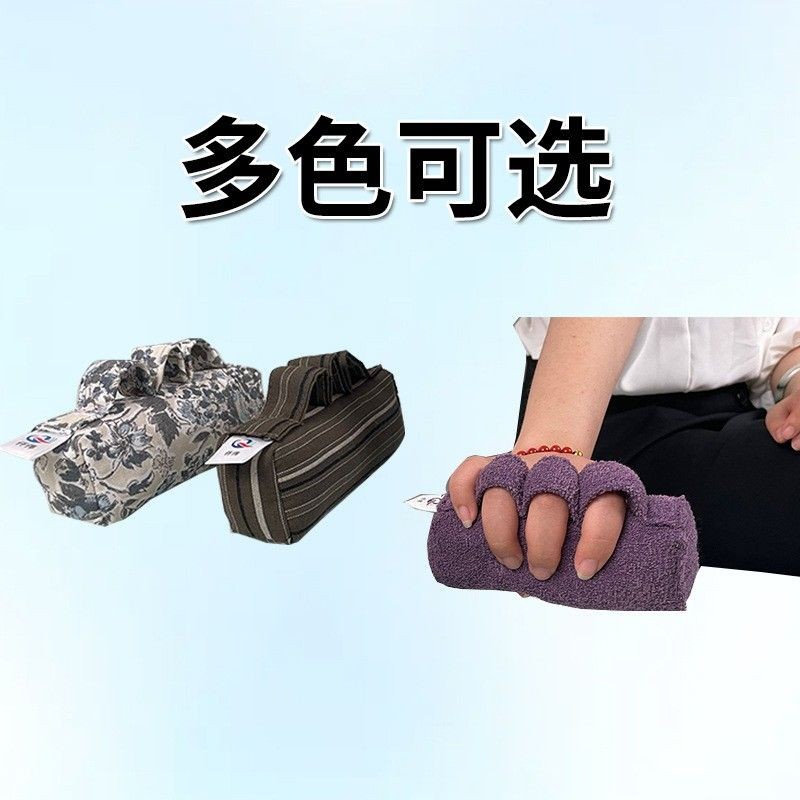 臺灣出貨🔥手指訓練器 指力訓練器 握力訓練 手部訓練器 五指分離抓握器臥床老人抓握棒偏癱老人手指分開康復訓練器 O8KB