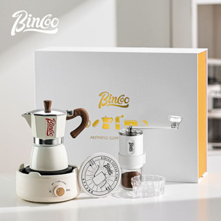 熱賣Bincoo摩卡壺禮盒套裝煮咖啡器具家用小型手沖咖啡壺套裝生日送禮