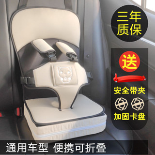 臺灣熱賣❤️兒童便攜式 車載安全座椅 寶寶電動車通用 簡易嬰兒汽車坐墊 0-3-6歲 可攜式 車載 安全座椅 汽車坐墊